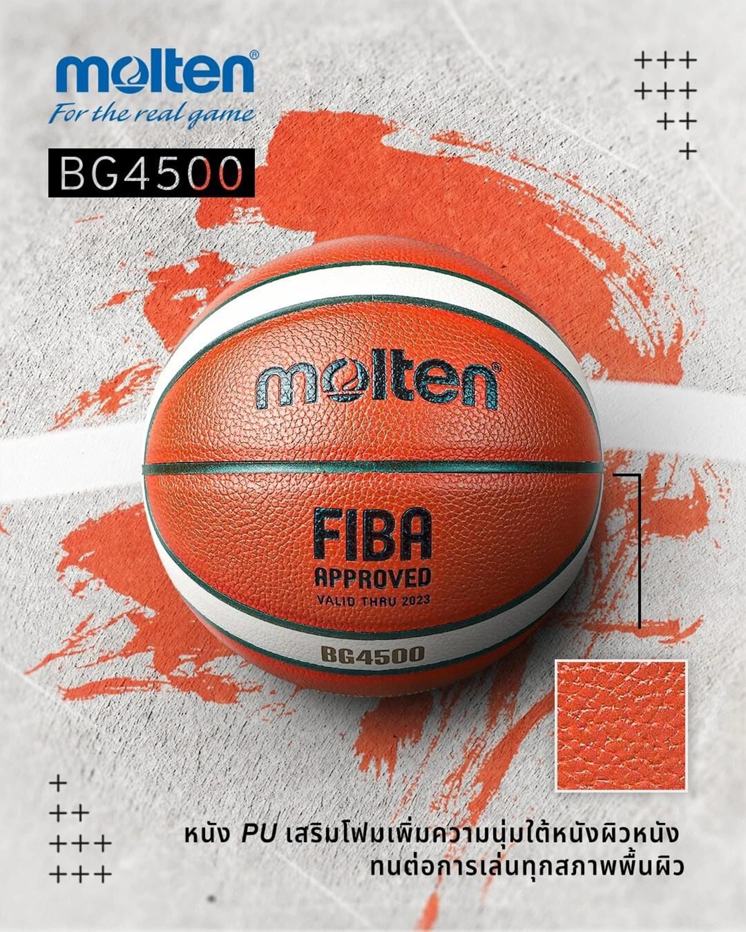 Molten Basketball – Size 5, 6 or 7