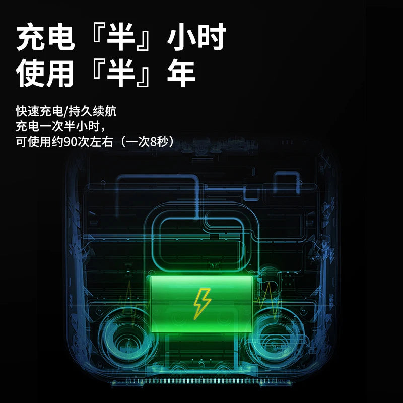 Rechargeable LED Badminton Shuttlecock